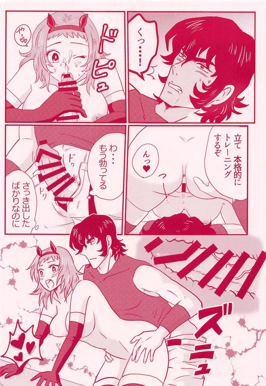 最近太ったアリスをセックスダイエットで鍛え直すジェフ・キーン <> 012
