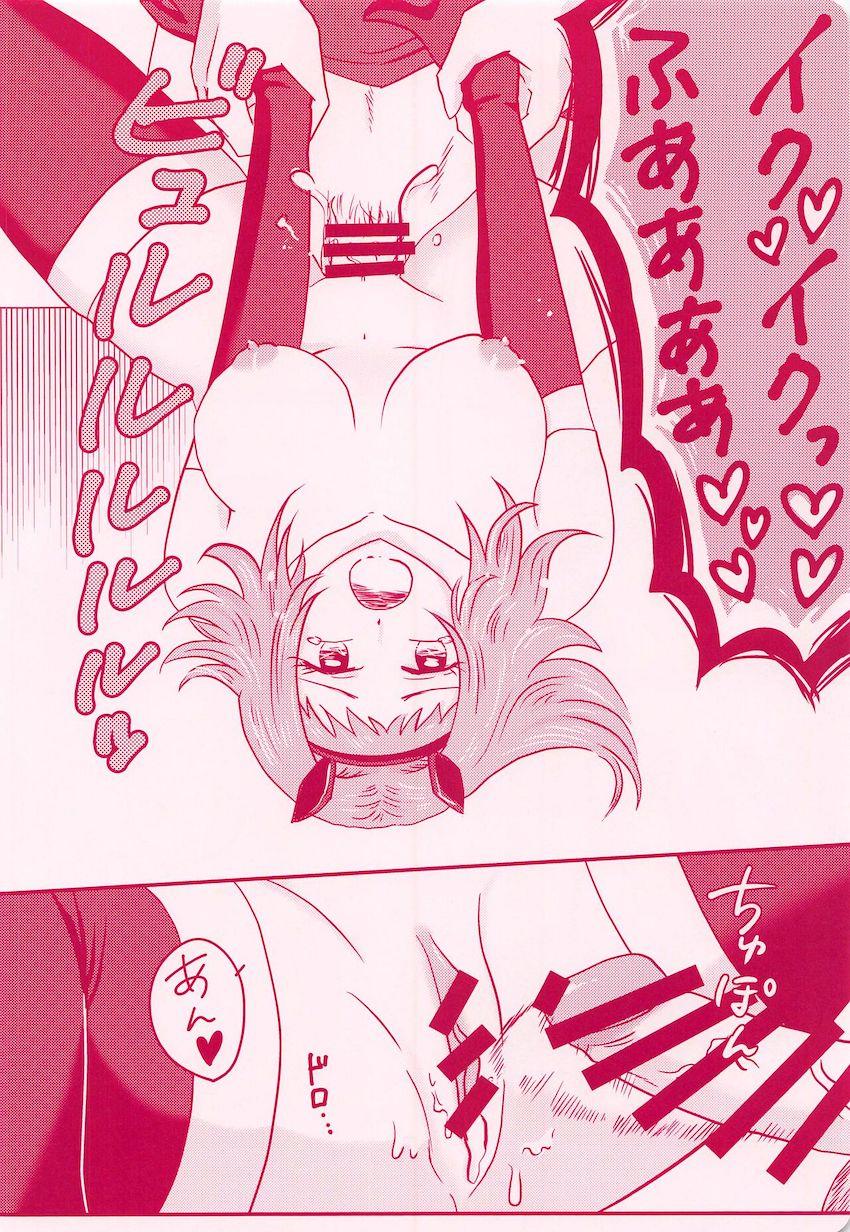 最近太ったアリスをセックスダイエットで鍛え直すジェフ・キーン <> 015