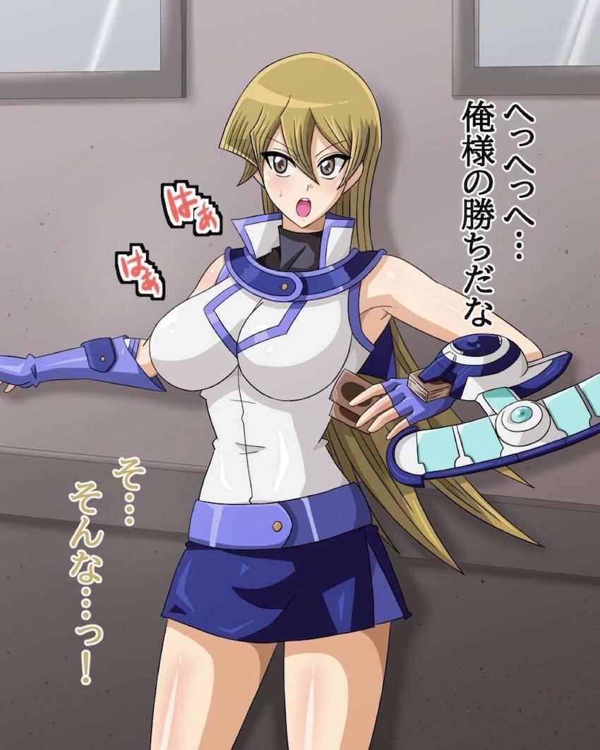 デュエルに負け男の奴隷となった天上院明日香がマゾ豚便器レイプされちゃう！ <> 004