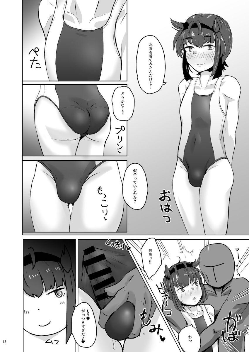 ケツ穴丸見えエロコス衣装の男の娘艦娘たちがアナルホジられまくってメスイキする本 <> 017