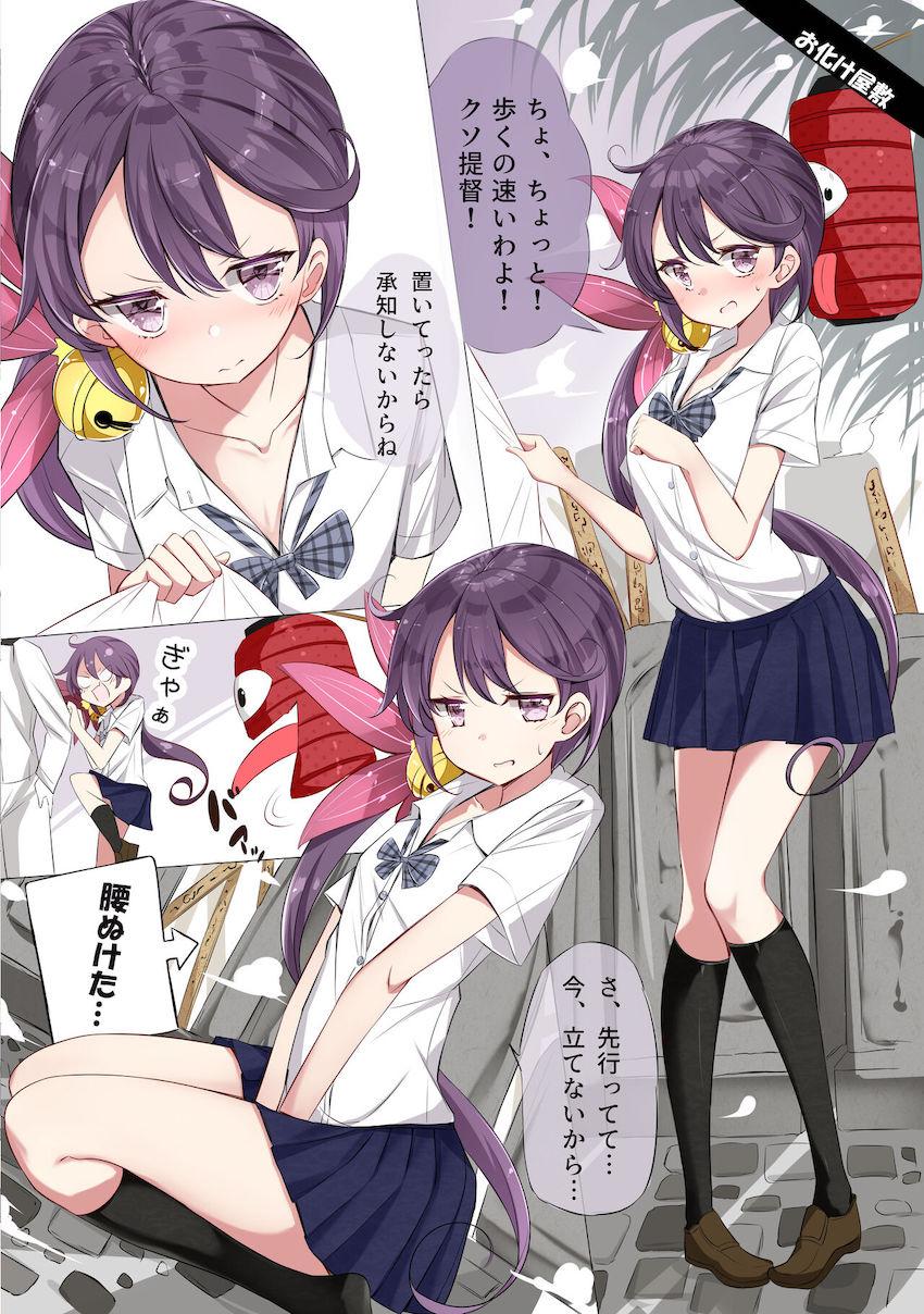 かわいいJKちゃんたちと妄想たっぷりパパ活デート☆おっぱいポロリありの微エロ本 <> 007