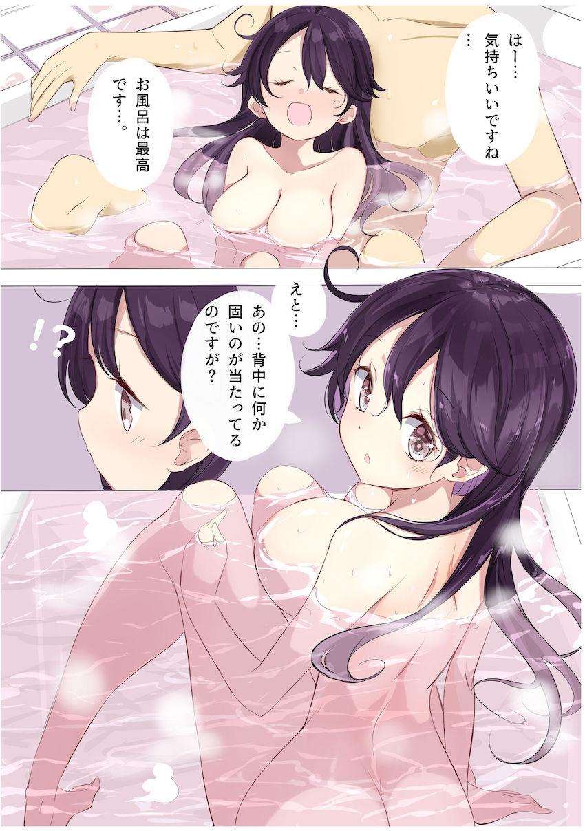 かわいいJKちゃんたちと妄想たっぷりパパ活デート☆おっぱいポロリありの微エロ本 <> 014