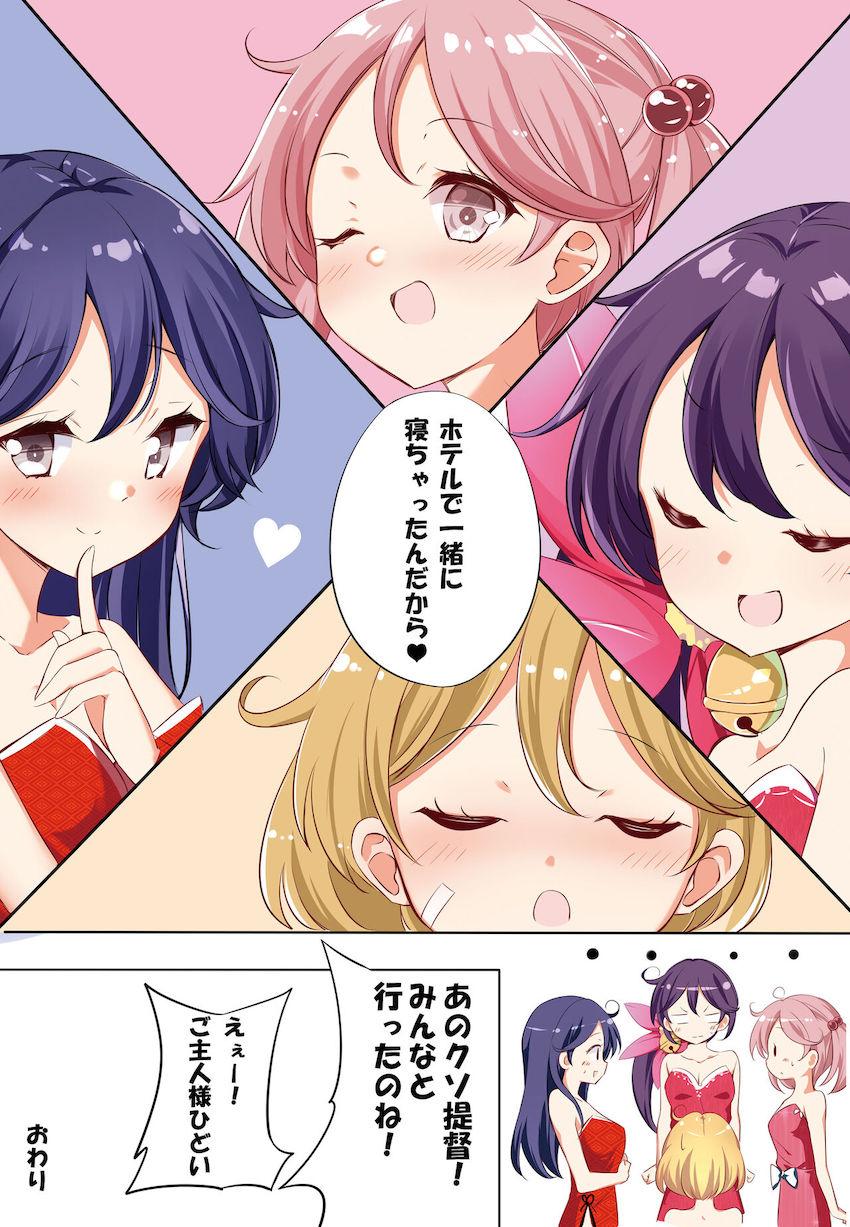 【フルカラー】会場限定本や描き下ろしも収録した総集編☆かわいい艦娘たちのポロリ美乳おっぱいや下着姿を堪能せよ！ <> 030