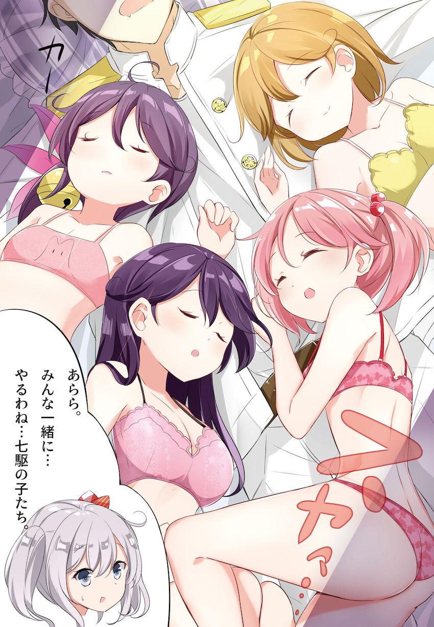 【フルカラー】会場限定本や描き下ろしも収録した総集編☆かわいい艦娘たちのポロリ美乳おっぱいや下着姿を堪能せよ！ <> 046