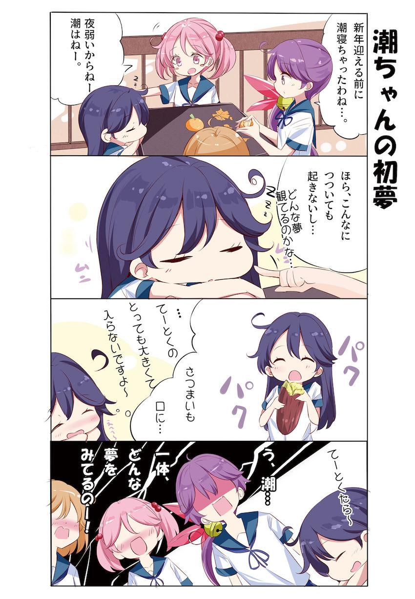 【フルカラー】会場限定本や描き下ろしも収録した総集編☆かわいい艦娘たちのポロリ美乳おっぱいや下着姿を堪能せよ！ <> 065