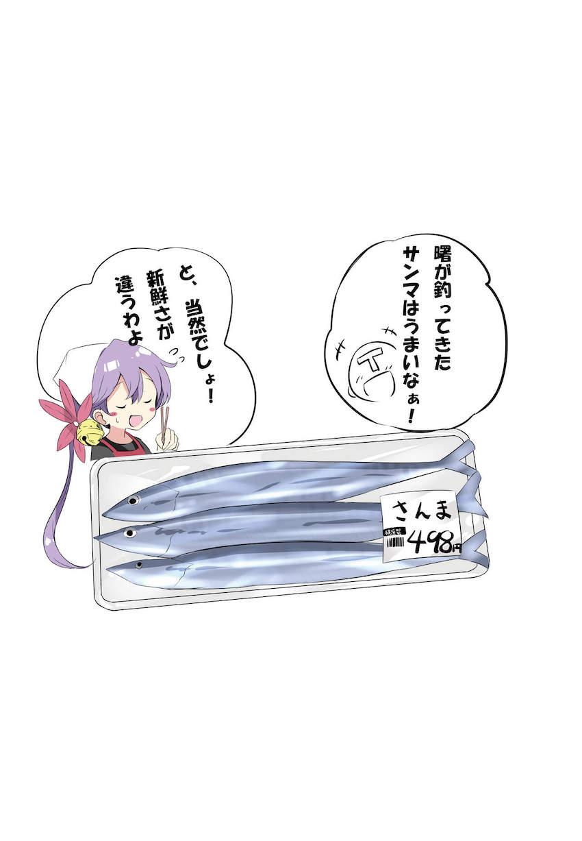 【フルカラー】会場限定本や描き下ろしも収録した総集編☆かわいい艦娘たちのポロリ美乳おっぱいや下着姿を堪能せよ！ <> 072