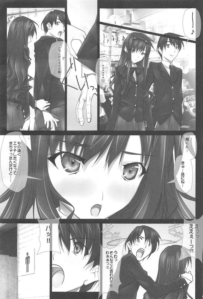 森島はるか先輩とイチャラブメインで人妻NTRや3Pセックスもある総集本 <> 002