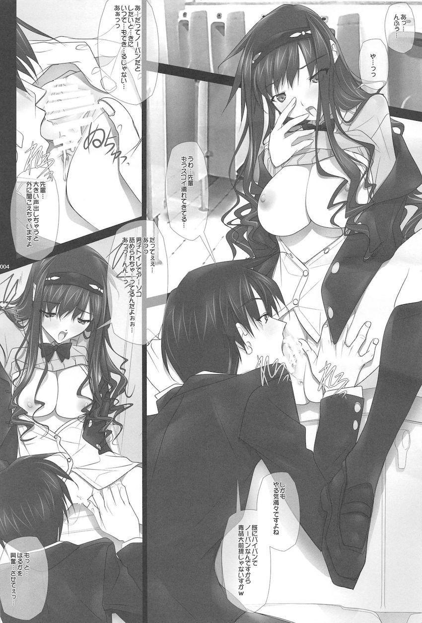 森島はるか先輩とイチャラブメインで人妻NTRや3Pセックスもある総集本 <> 003