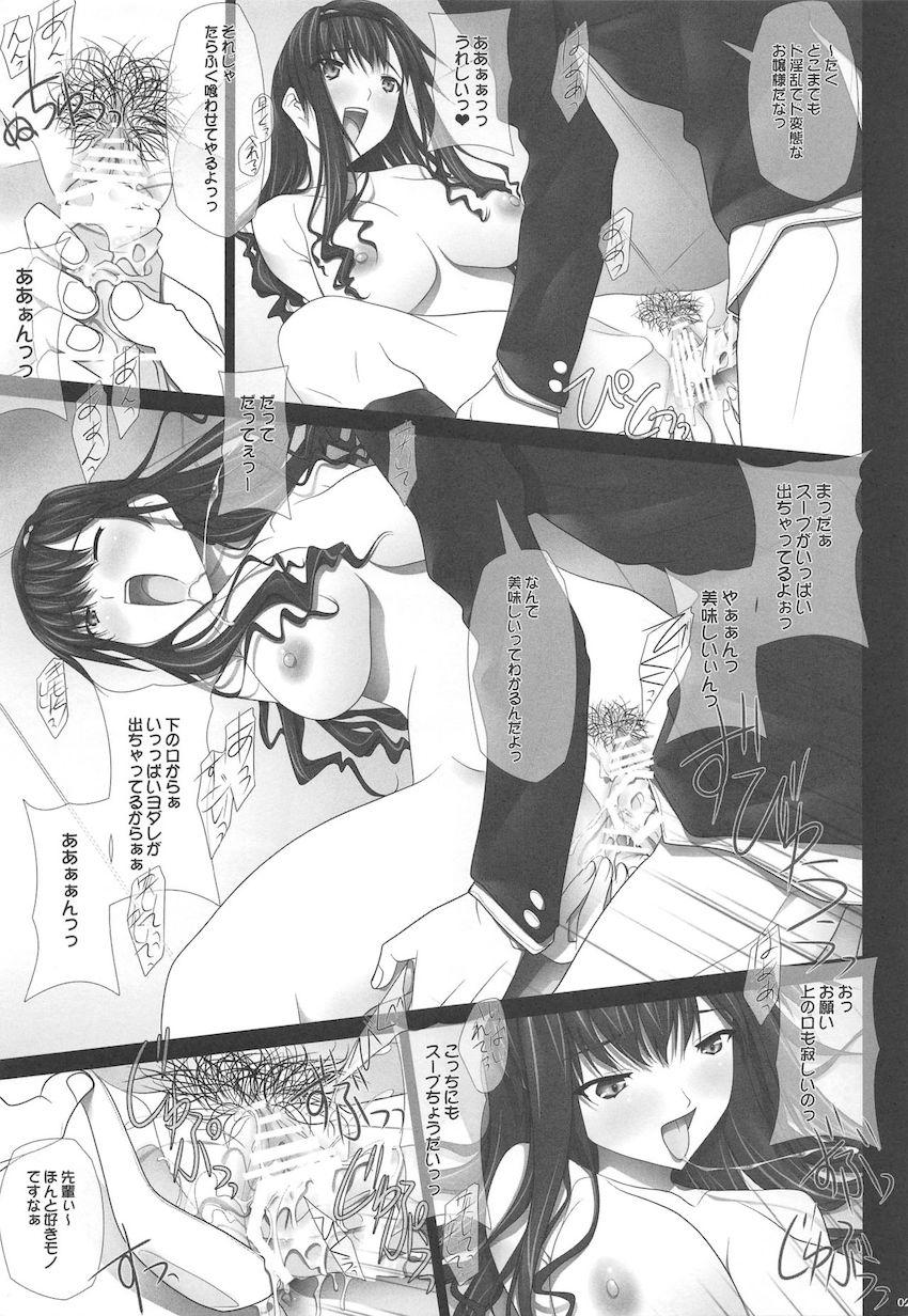 森島はるか先輩とイチャラブメインで人妻NTRや3Pセックスもある総集本 <> 020