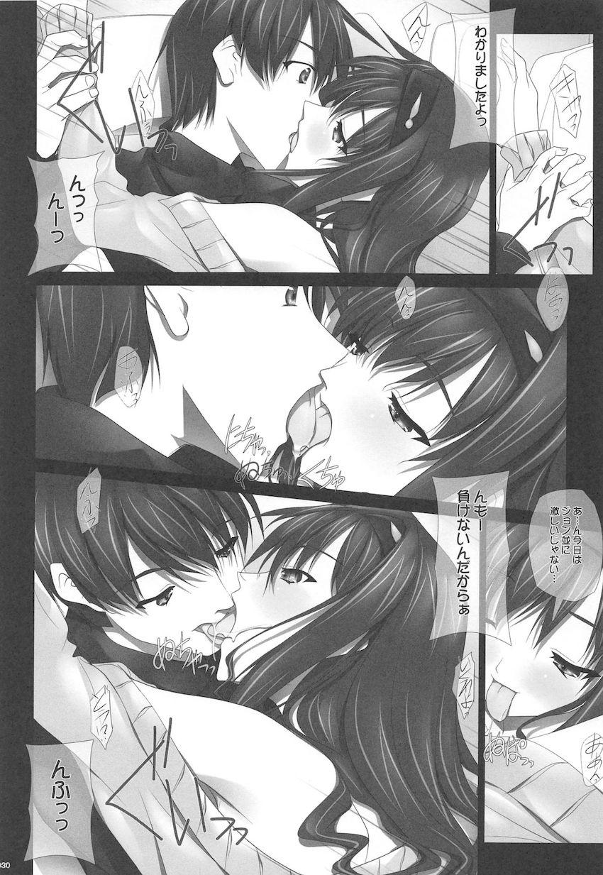 森島はるか先輩とイチャラブメインで人妻NTRや3Pセックスもある総集本 <> 029
