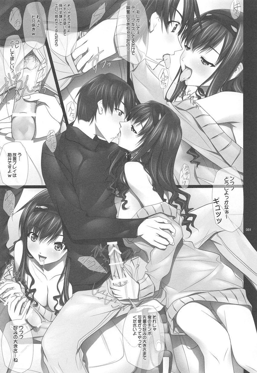 森島はるか先輩とイチャラブメインで人妻NTRや3Pセックスもある総集本 <> 030
