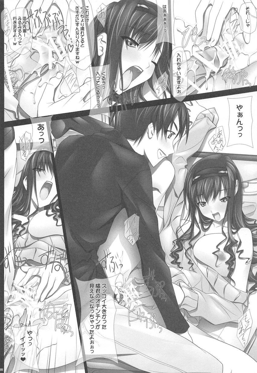 森島はるか先輩とイチャラブメインで人妻NTRや3Pセックスもある総集本 <> 037