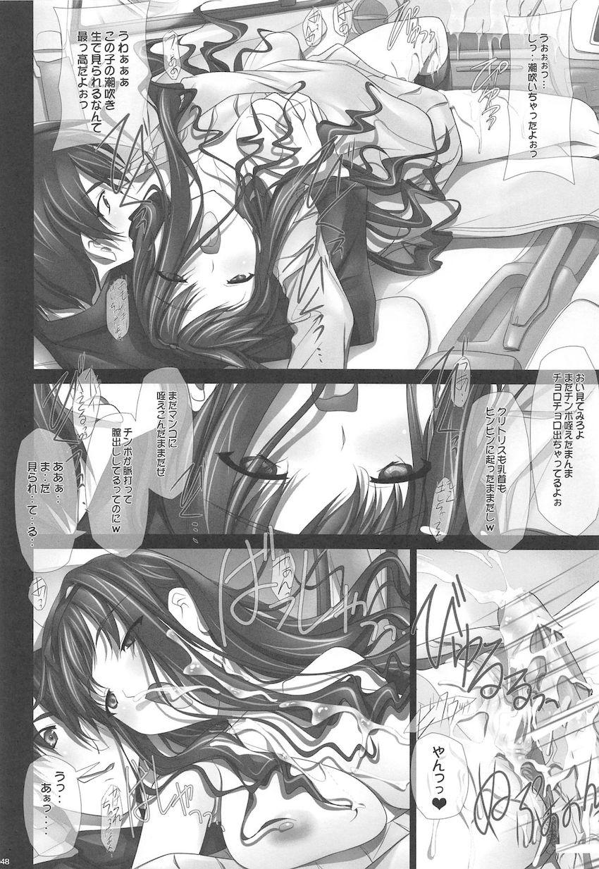 森島はるか先輩とイチャラブメインで人妻NTRや3Pセックスもある総集本 <> 047