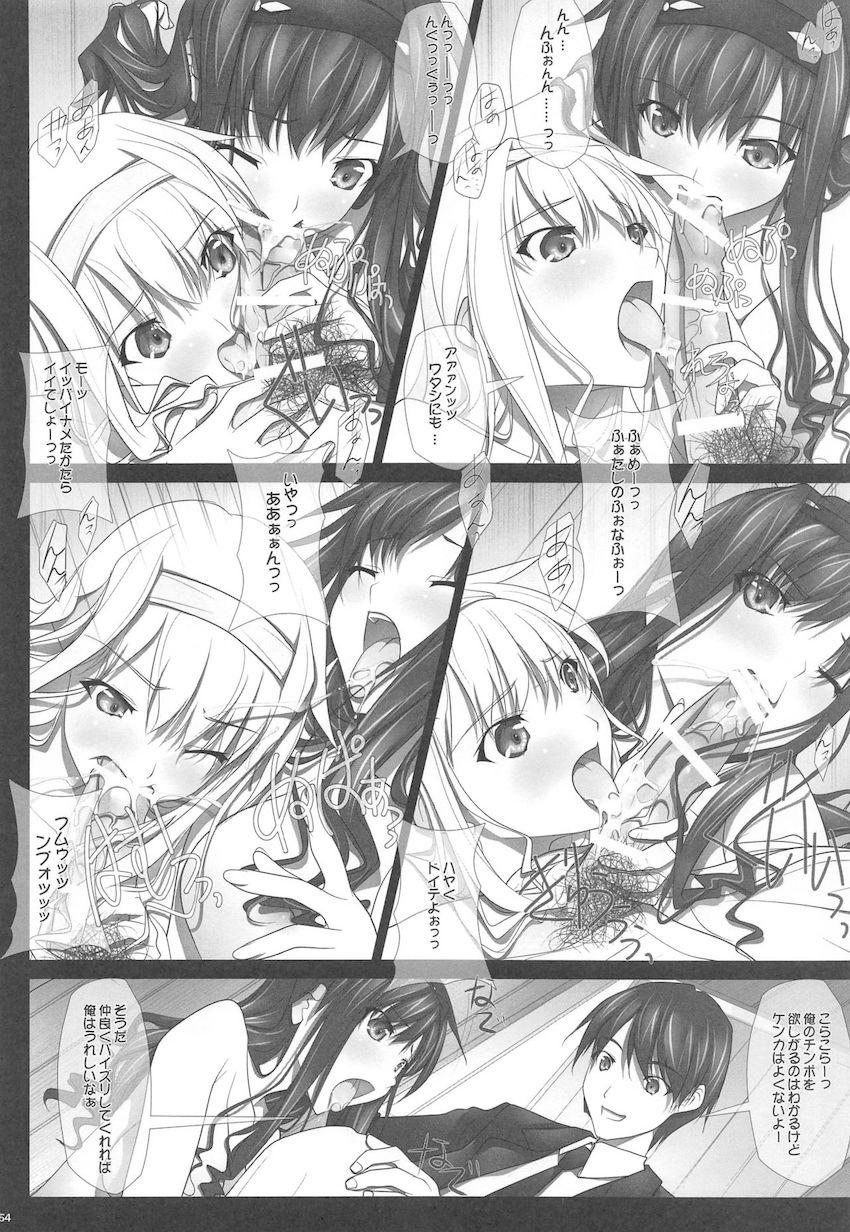 森島はるか先輩とイチャラブメインで人妻NTRや3Pセックスもある総集本 <> 053