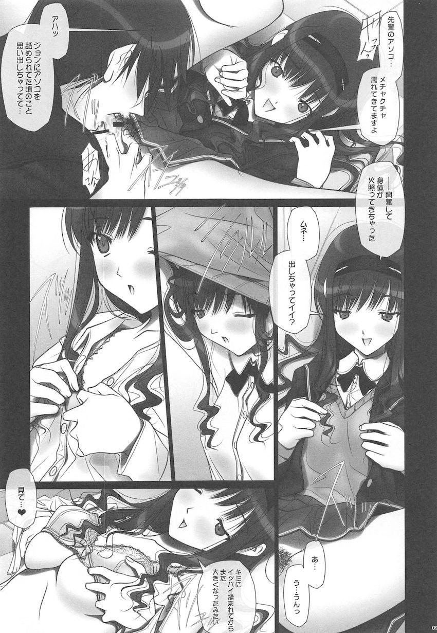 森島はるか先輩とイチャラブメインで人妻NTRや3Pセックスもある総集本 <> 090