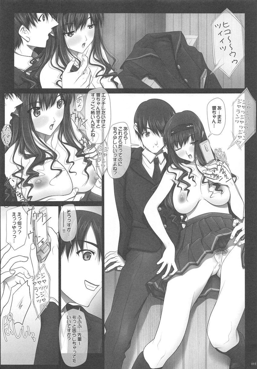 森島はるか先輩とイチャラブメインで人妻NTRや3Pセックスもある総集本 <> 110