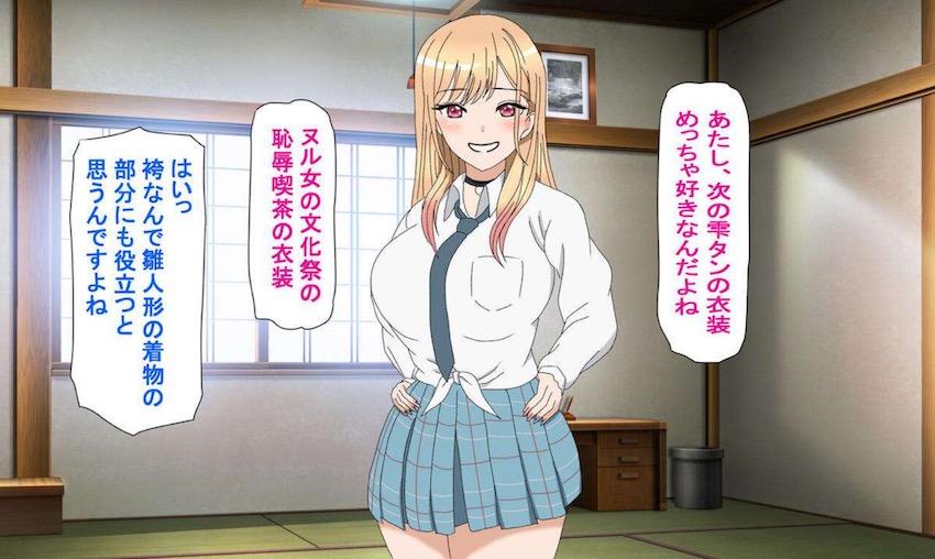 積極的な喜多川さんに強引にズボンを脱がされ手コキやフェラ、パイズリで抜かれる本 <> 004