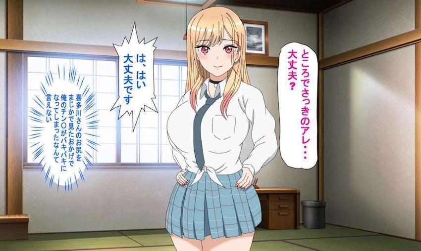 積極的な喜多川さんに強引にズボンを脱がされ手コキやフェラ、パイズリで抜かれる本 <> 006