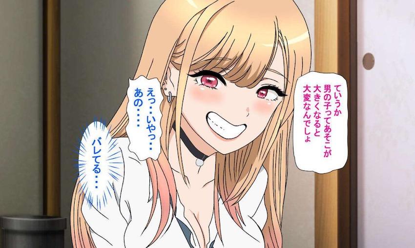 積極的な喜多川さんに強引にズボンを脱がされ手コキやフェラ、パイズリで抜かれる本 <> 007