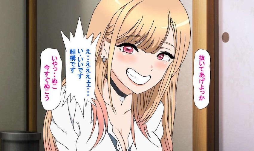 積極的な喜多川さんに強引にズボンを脱がされ手コキやフェラ、パイズリで抜かれる本 <> 008