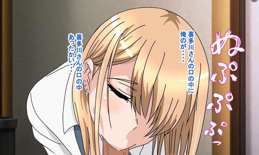 積極的な喜多川さんに強引にズボンを脱がされ手コキやフェラ、パイズリで抜かれる本 <> 024