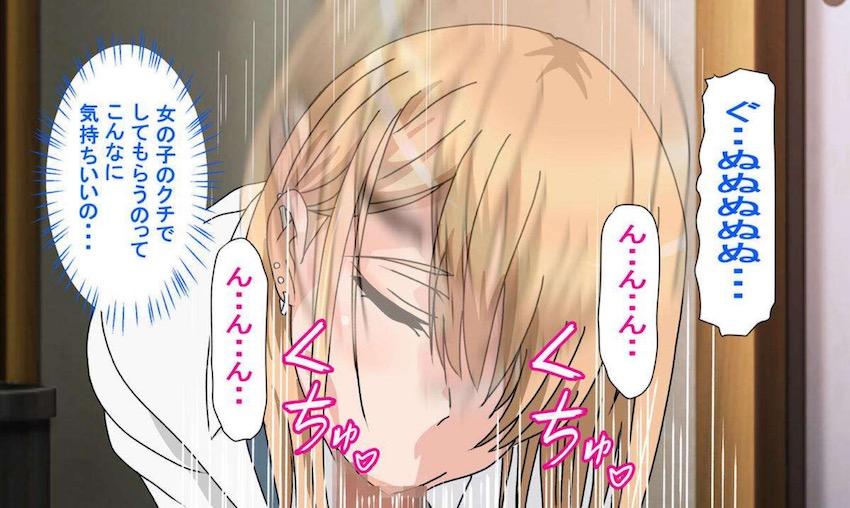 積極的な喜多川さんに強引にズボンを脱がされ手コキやフェラ、パイズリで抜かれる本 <> 026