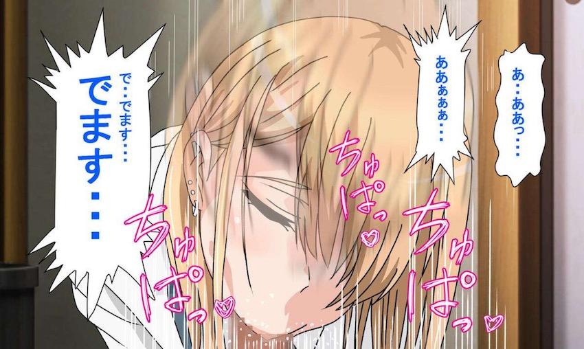 積極的な喜多川さんに強引にズボンを脱がされ手コキやフェラ、パイズリで抜かれる本 <> 034
