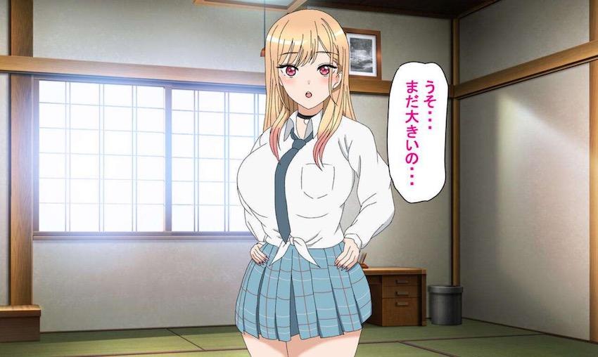 積極的な喜多川さんに強引にズボンを脱がされ手コキやフェラ、パイズリで抜かれる本 <> 043