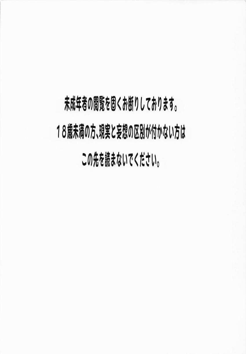 告白してきたクラスメイト男子を公園に呼び出し木に縛り付けて敏感ローションの実験台にする良ちゃん。処女マンコと童貞チンポで青姦ロリショタ中出しセックス！ <> 002