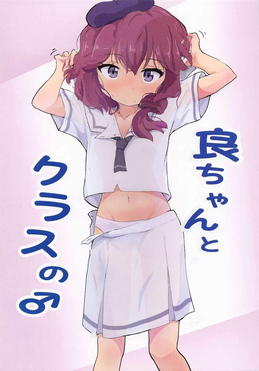 告白してきたクラスメイト男子を公園に呼び出し木に縛り付けて敏感ローションの実験台にする良ちゃん。処女マンコと童貞チンポで青姦ロリショタ中出しセックス！ <> 003