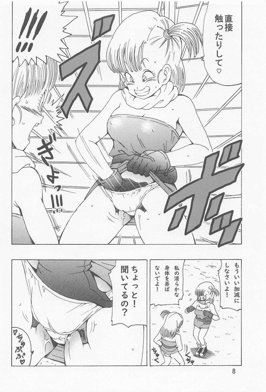 ブルマに変身したウーロンと亀仙人のぱふぱふエッチ！アクメで元の姿に戻ってしまったウーロンを見て騙されたことに気づいた亀仙人は本物ブルマをお仕置きファックしちゃう！ <> 009