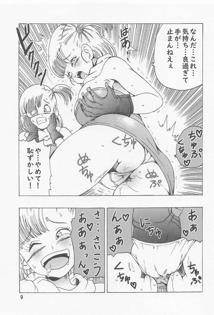 ブルマに変身したウーロンと亀仙人のぱふぱふエッチ！アクメで元の姿に戻ってしまったウーロンを見て騙されたことに気づいた亀仙人は本物ブルマをお仕置きファックしちゃう！ <> 010