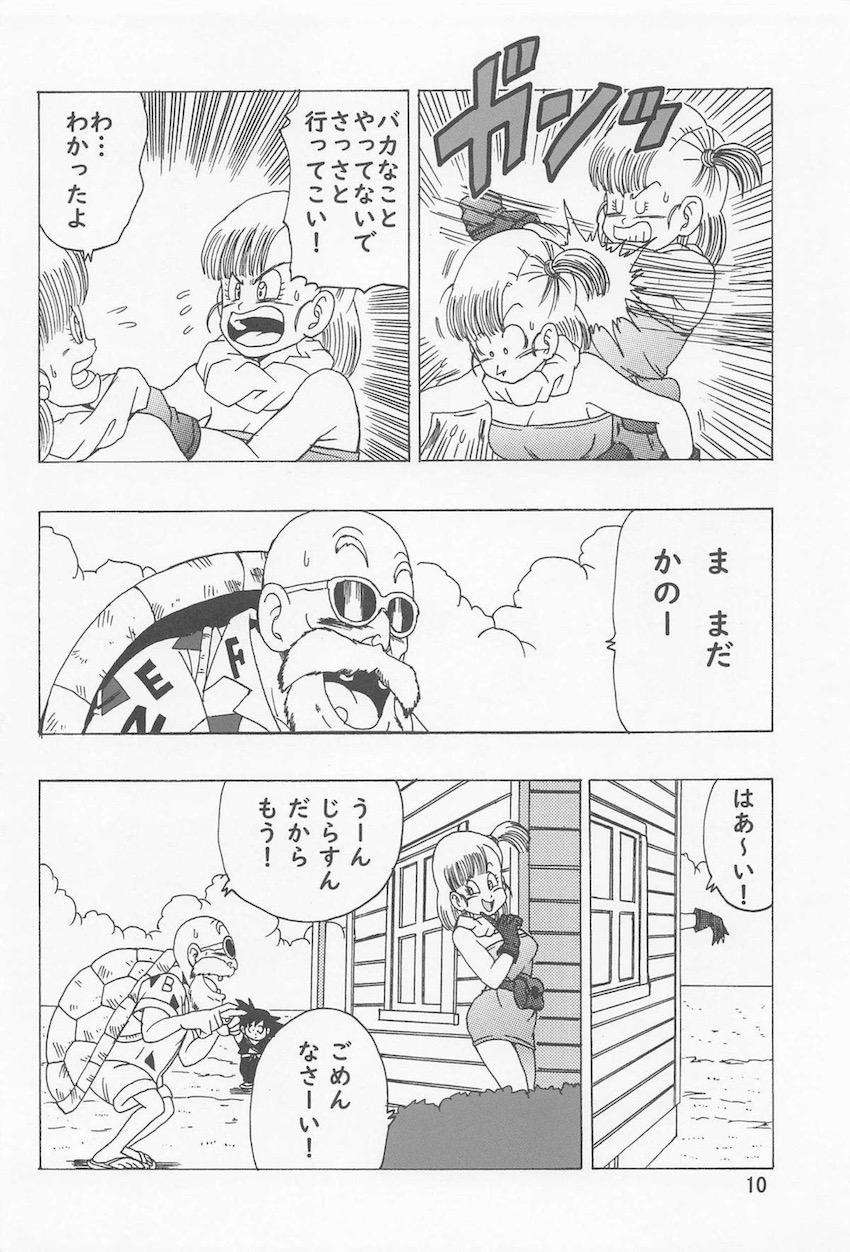 ブルマに変身したウーロンと亀仙人のぱふぱふエッチ！アクメで元の姿に戻ってしまったウーロンを見て騙されたことに気づいた亀仙人は本物ブルマをお仕置きファックしちゃう！ <> 011