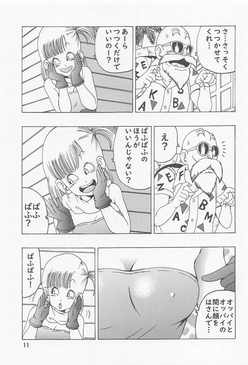 ブルマに変身したウーロンと亀仙人のぱふぱふエッチ！アクメで元の姿に戻ってしまったウーロンを見て騙されたことに気づいた亀仙人は本物ブルマをお仕置きファックしちゃう！ <> 012