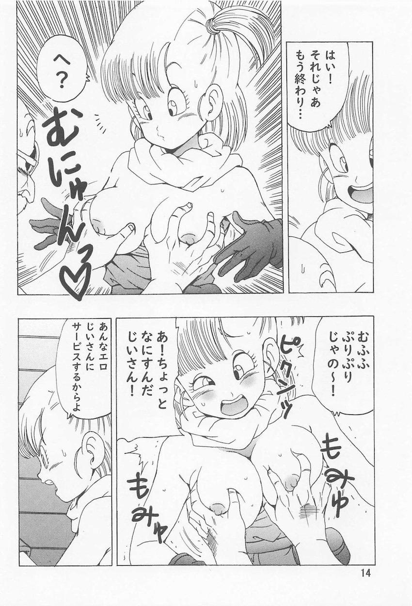 ブルマに変身したウーロンと亀仙人のぱふぱふエッチ！アクメで元の姿に戻ってしまったウーロンを見て騙されたことに気づいた亀仙人は本物ブルマをお仕置きファックしちゃう！ <> 015