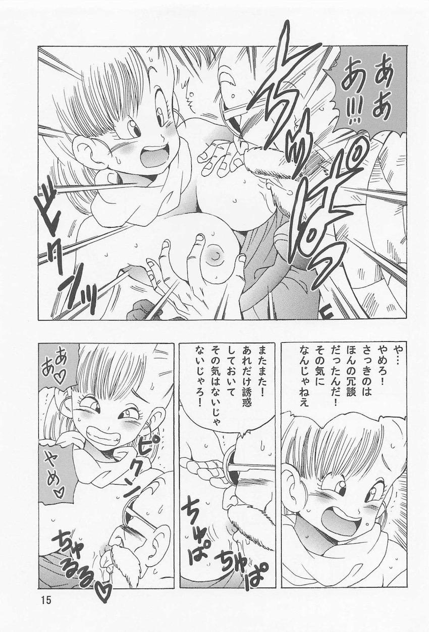 ブルマに変身したウーロンと亀仙人のぱふぱふエッチ！アクメで元の姿に戻ってしまったウーロンを見て騙されたことに気づいた亀仙人は本物ブルマをお仕置きファックしちゃう！ <> 016