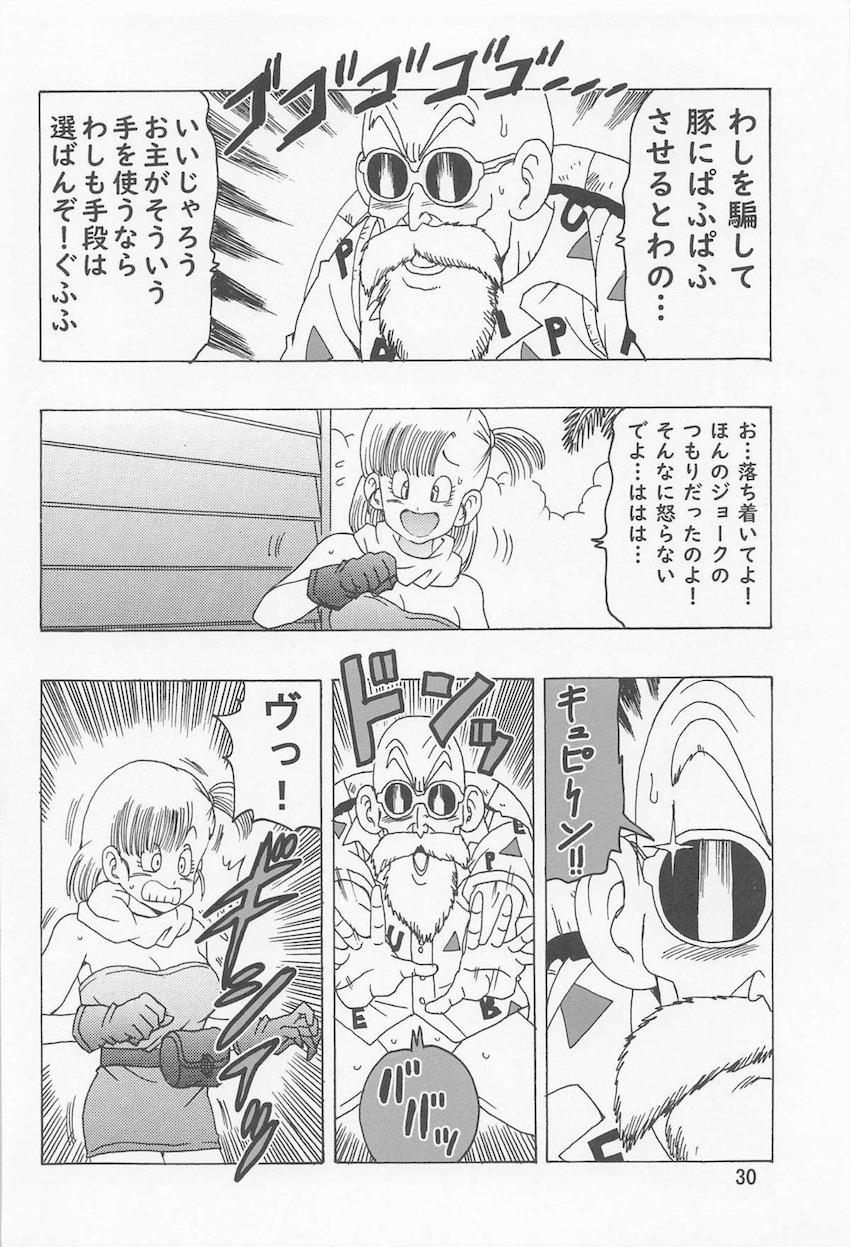 ブルマに変身したウーロンと亀仙人のぱふぱふエッチ！アクメで元の姿に戻ってしまったウーロンを見て騙されたことに気づいた亀仙人は本物ブルマをお仕置きファックしちゃう！ <> 031