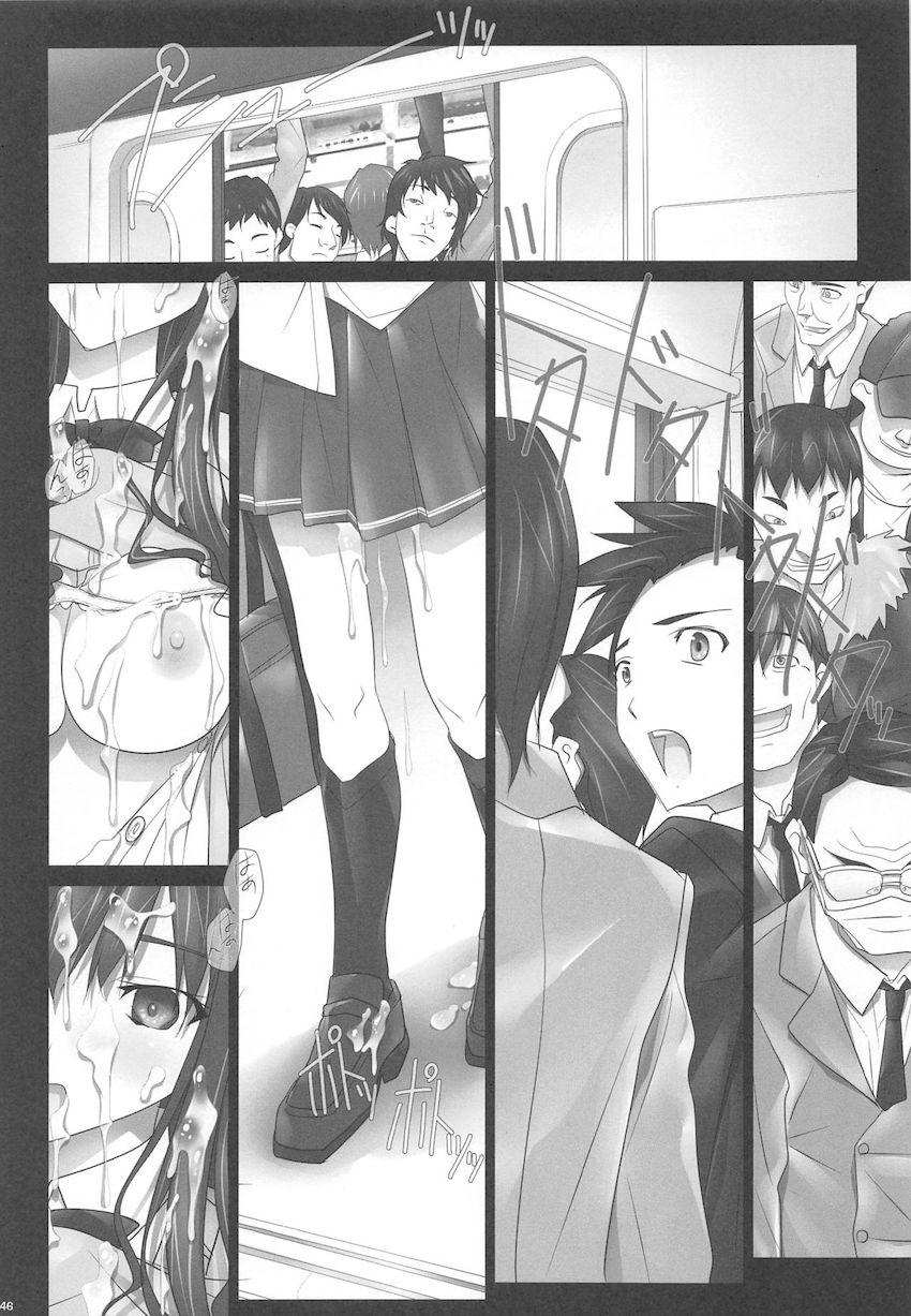 会場限定本や描き下ろしも収録した森島はるか総集本第二弾☆電車・公衆便所・カラオケボックスでハメまくるドスケベJK！ <> 045