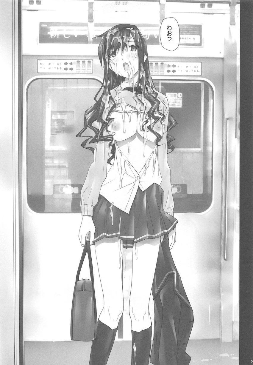会場限定本や描き下ろしも収録した森島はるか総集本第二弾☆電車・公衆便所・カラオケボックスでハメまくるドスケベJK！ <> 046