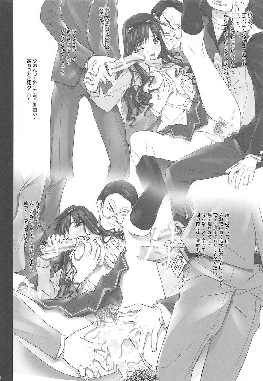 会場限定本や描き下ろしも収録した森島はるか総集本第二弾☆電車・公衆便所・カラオケボックスでハメまくるドスケベJK！ <> 053