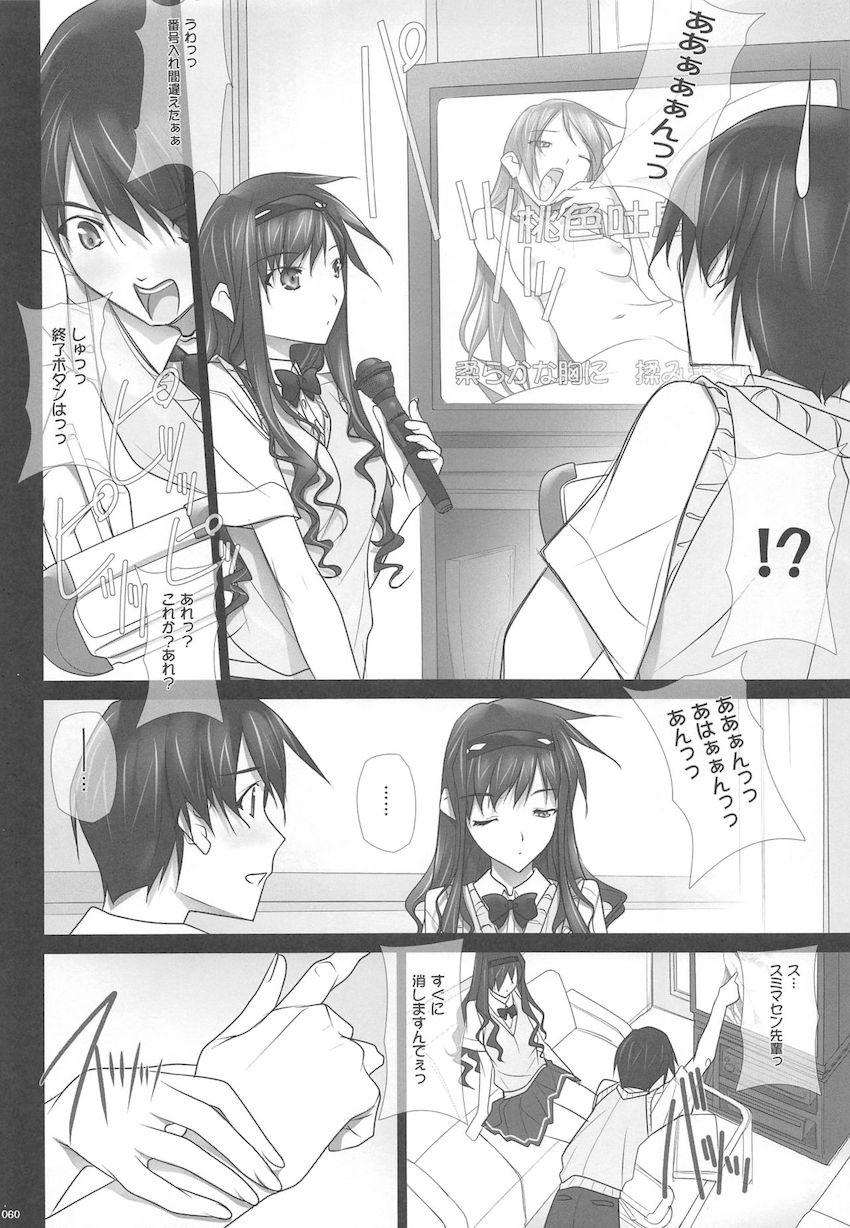会場限定本や描き下ろしも収録した森島はるか総集本第二弾☆電車・公衆便所・カラオケボックスでハメまくるドスケベJK！ <> 059