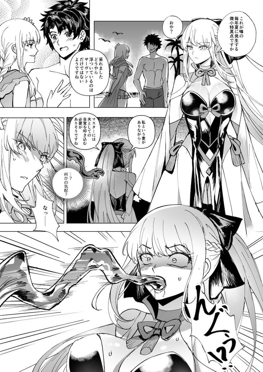 モルガンとカーマを乗っ取ってエロ水着でレズセックスを楽しむ本 <> 1