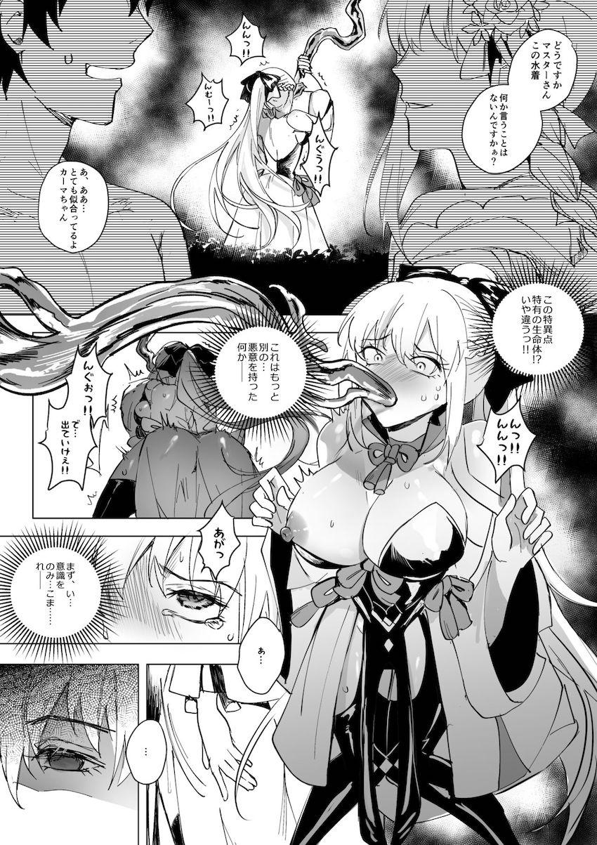 モルガンとカーマを乗っ取ってエロ水着でレズセックスを楽しむ本 <> 002