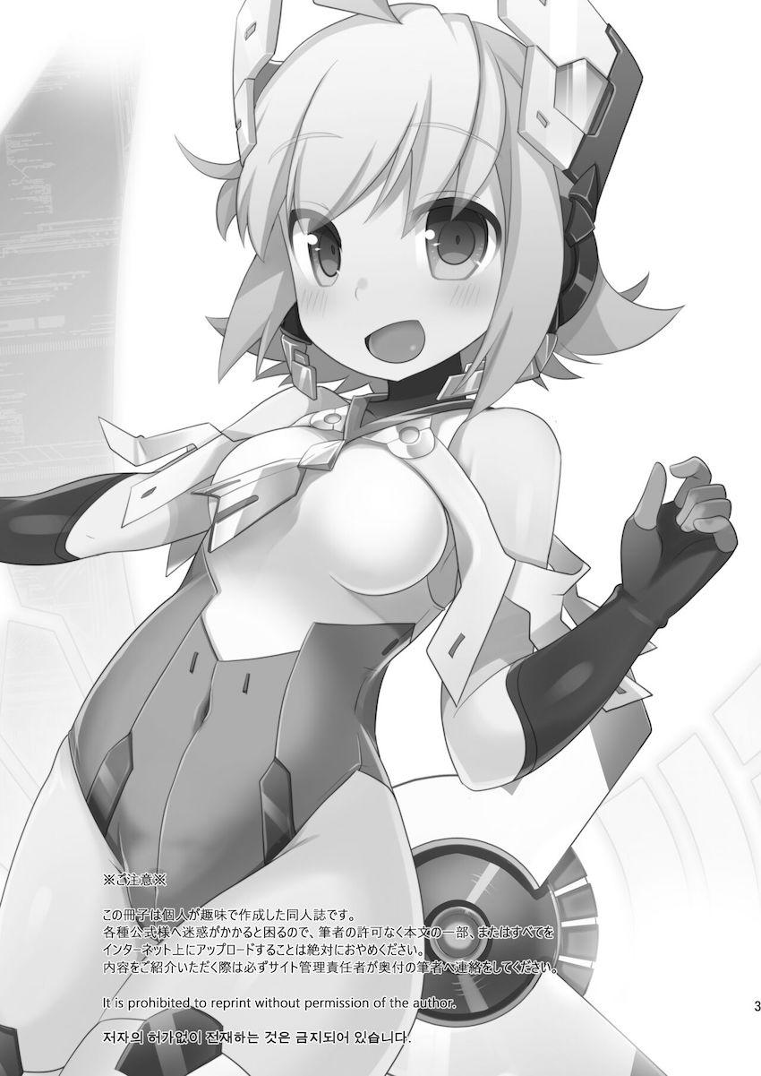 天才科学者少年アキュラと彼が開発したAIロボット少女RoRoが初エッチする本 <> 002