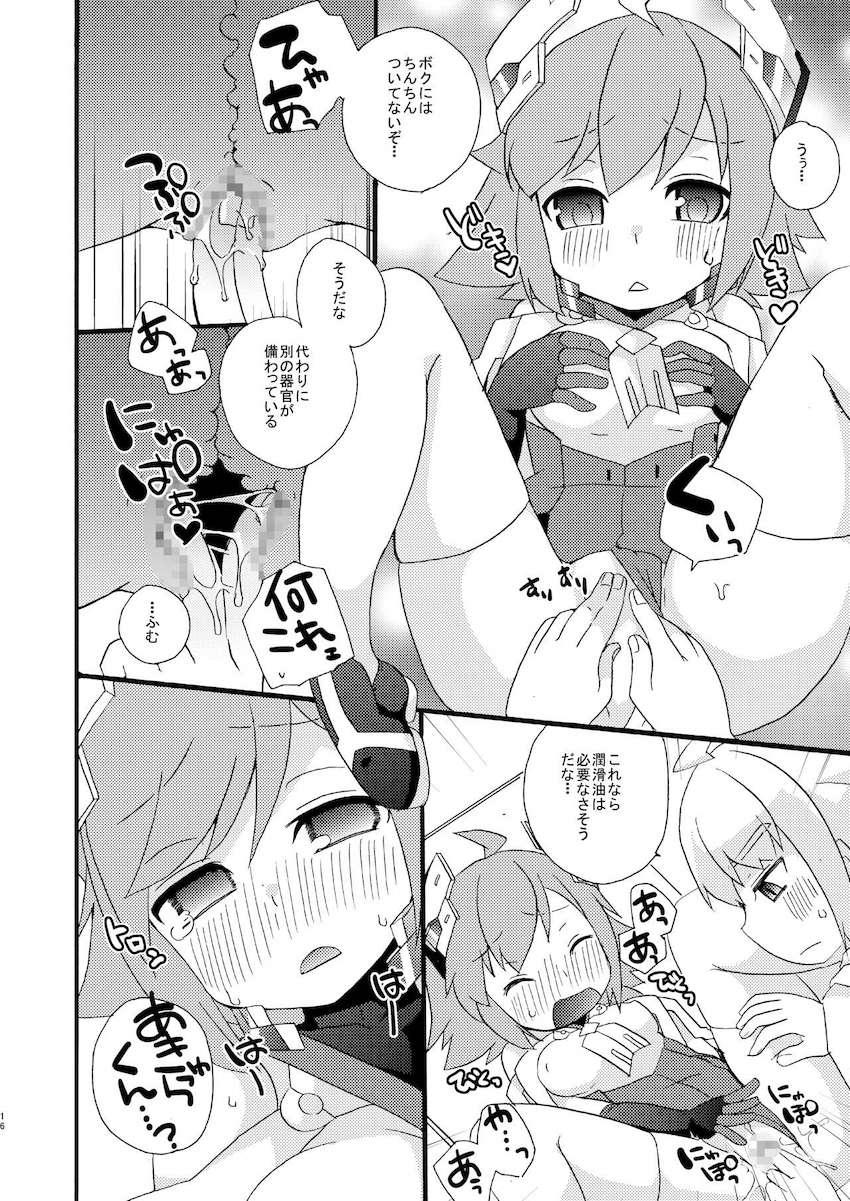 天才科学者少年アキュラと彼が開発したAIロボット少女RoRoが初エッチする本 <> 015