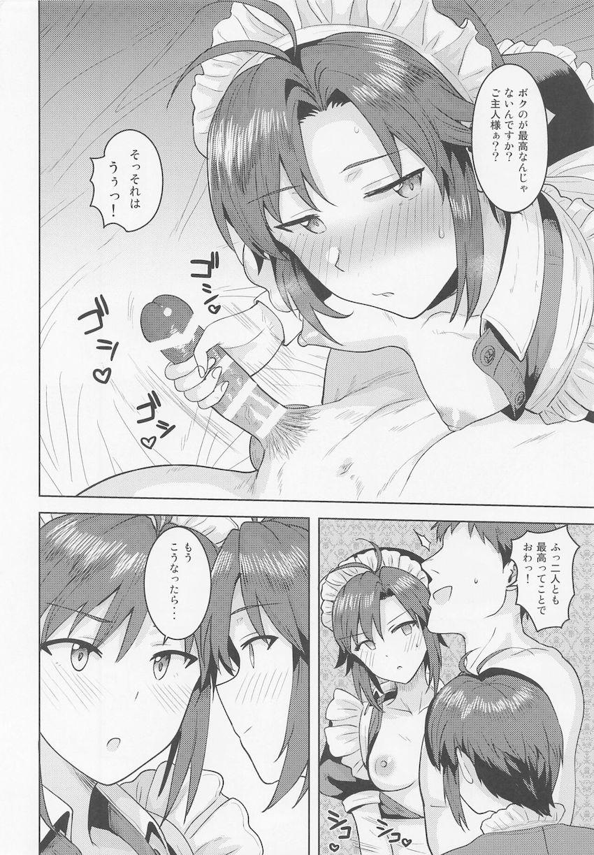 ふたりの真に寝起きから迫られ3Pセックスに発展！早くどっちのボクが良いか決めてほしいと積極的にエッチなご奉仕をしてくるふたりとハーレムセックス！どっちの名器マンコも捨て難い！味比べ生中出し！ <> 035