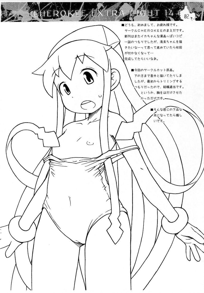 CHEROKEE EXTRA LIGHT14☆ロリショタ3P <> 002