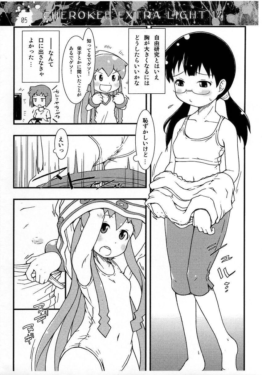 CHEROKEE EXTRA LIGHT14☆ロリショタ3P <> 005