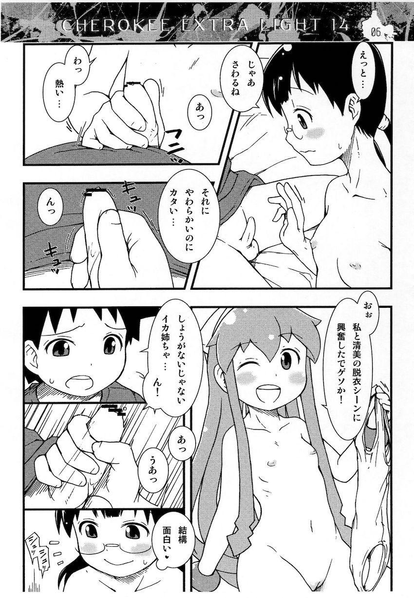 CHEROKEE EXTRA LIGHT14☆ロリショタ3P <> 006