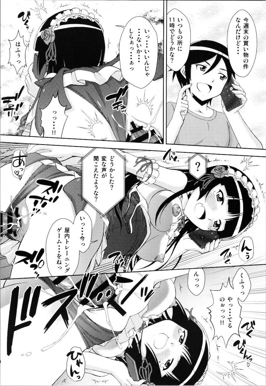デリヘルバイトをしていることを三浦部長に見つかってしまった黒猫。京介にバラすと脅され中出しセックスを強要されてしまうのだがガチガチチンポが気持ち良すぎて何度もイッてしまう！ <> 020